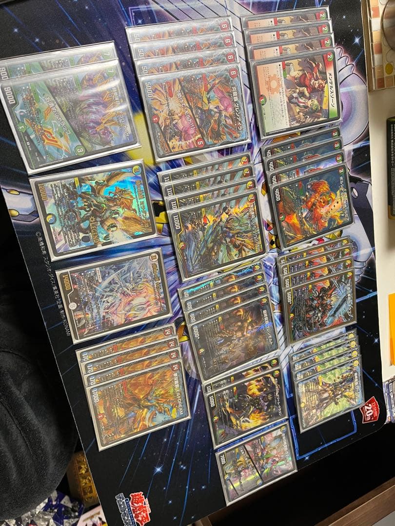 最終龍覇グレンモルト/夢双龍覇モルトDREAMデッキ/邪帝斧ボアロアックス