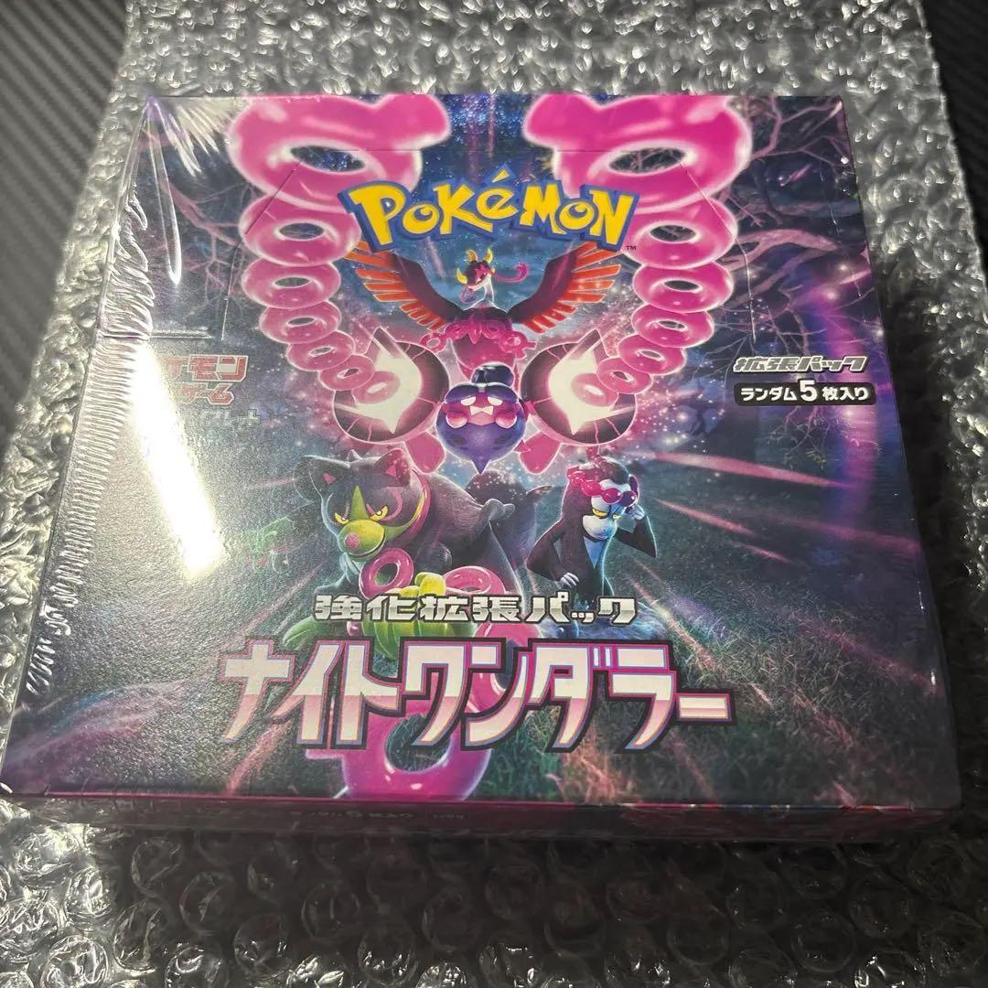 ナイトワンダラー　シュリンク付きBOX おまけ　引退