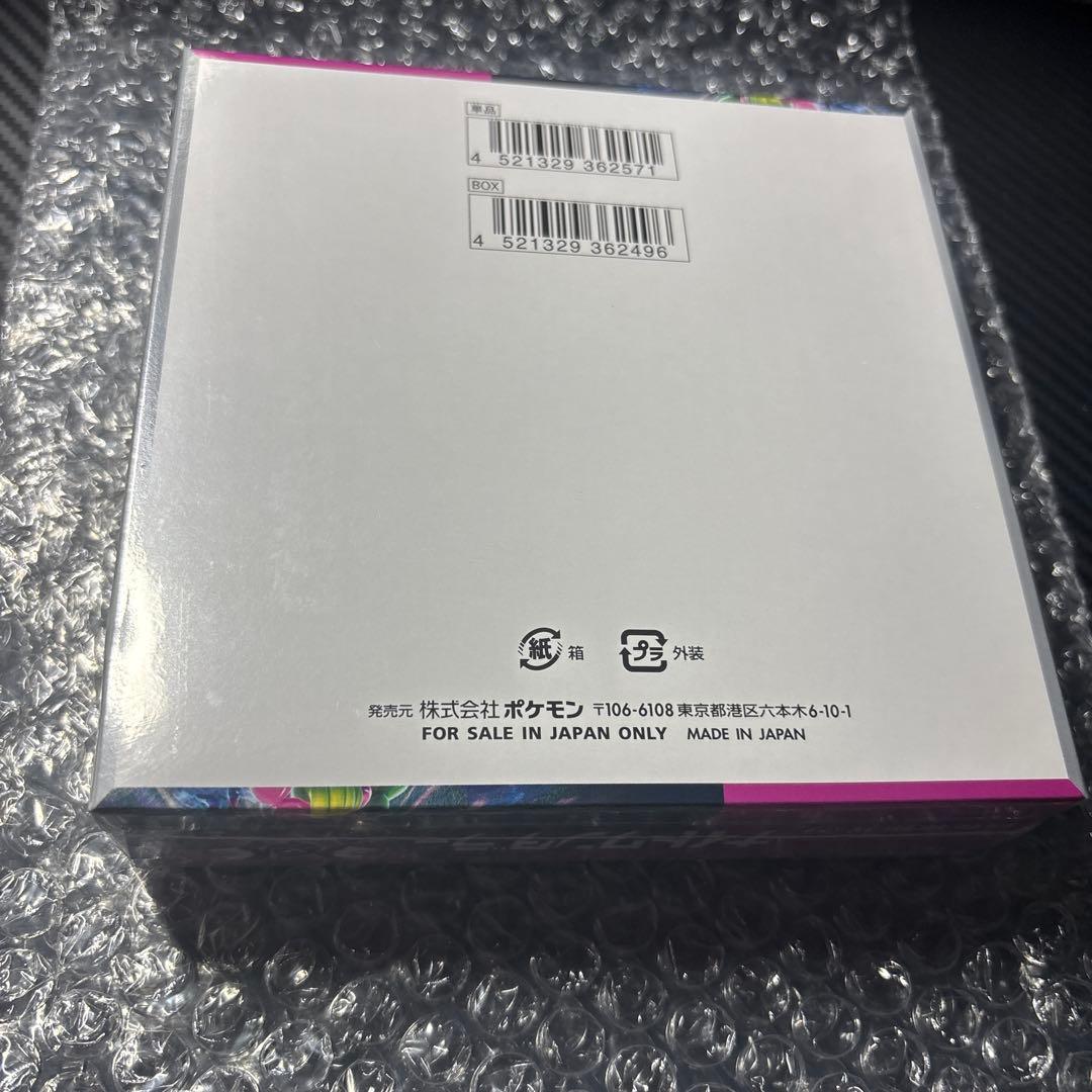 ナイトワンダラー　シュリンク付きBOX おまけ　引退