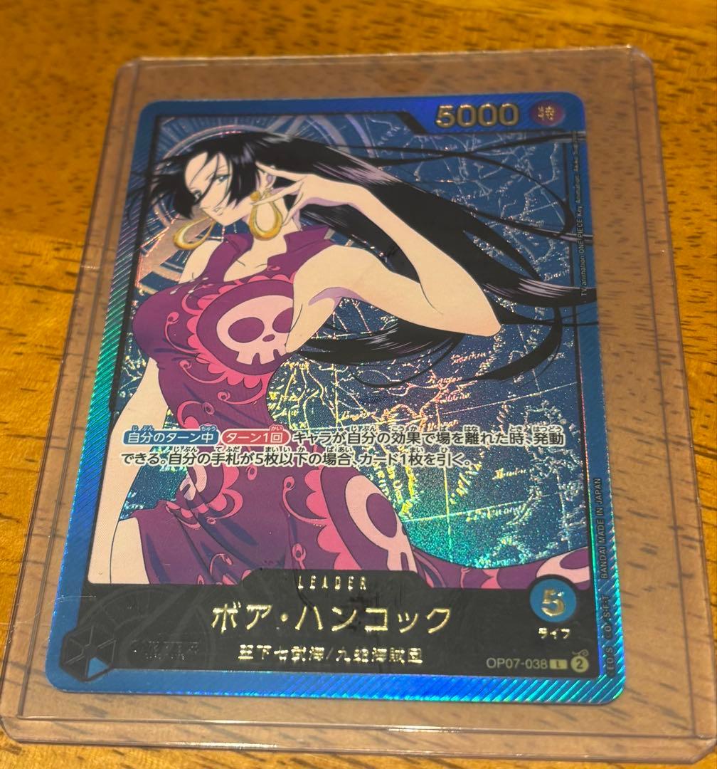 ボア・ハンコック　リーダーパラレル