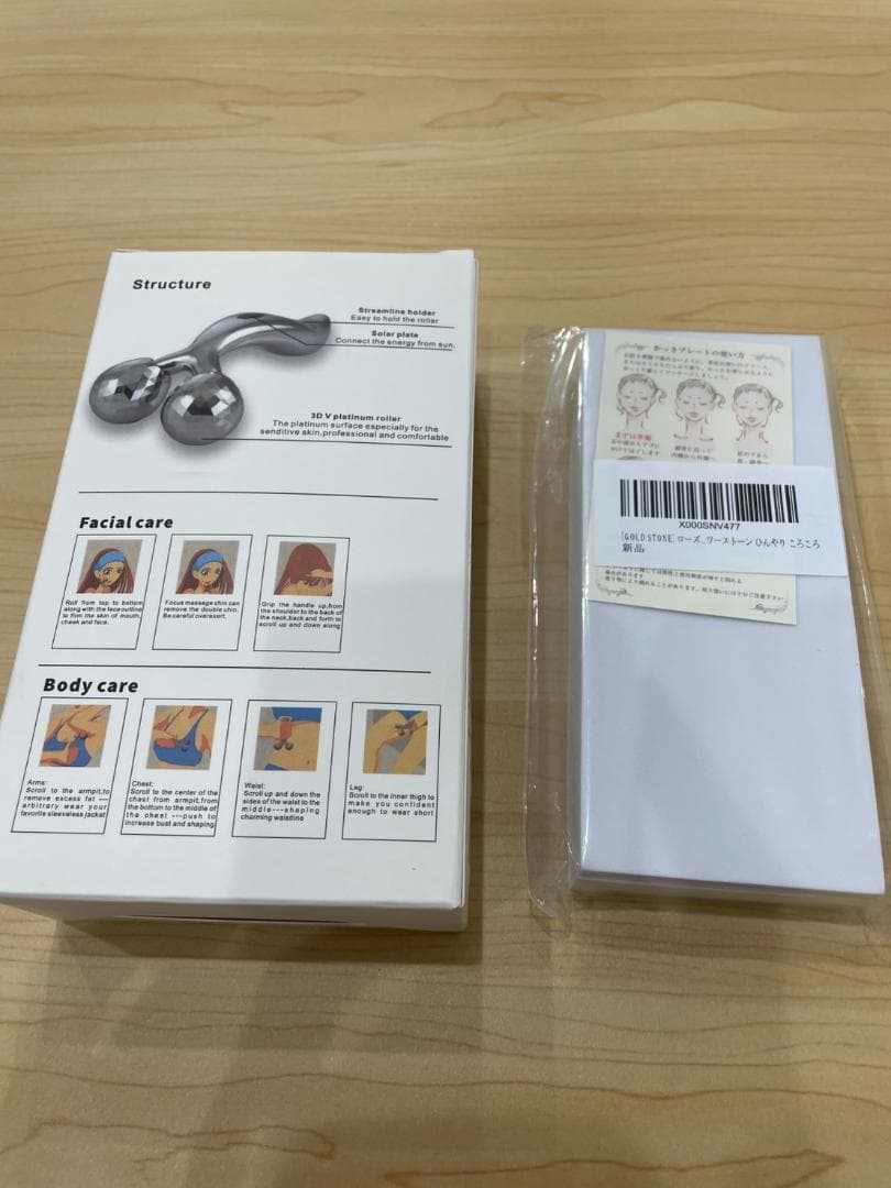 【新品・未使用品】ReFa　リファフォーボディ　おまけつき