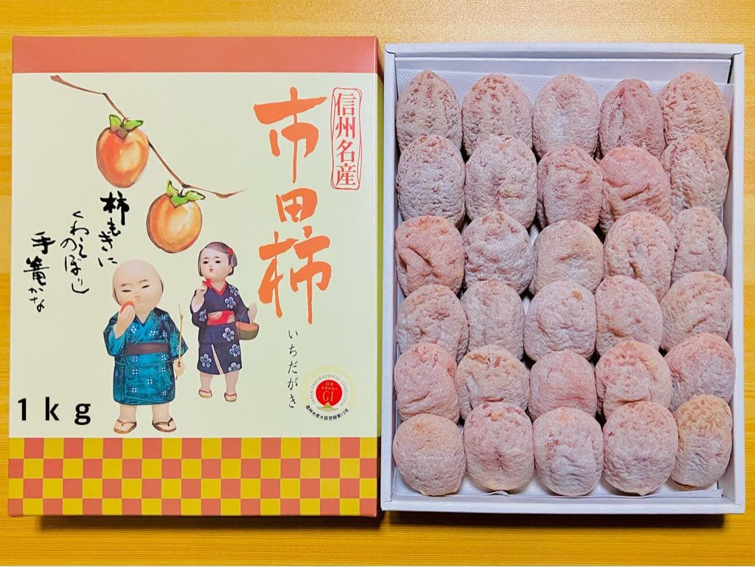 市田柿【干し柿】化粧箱6箱