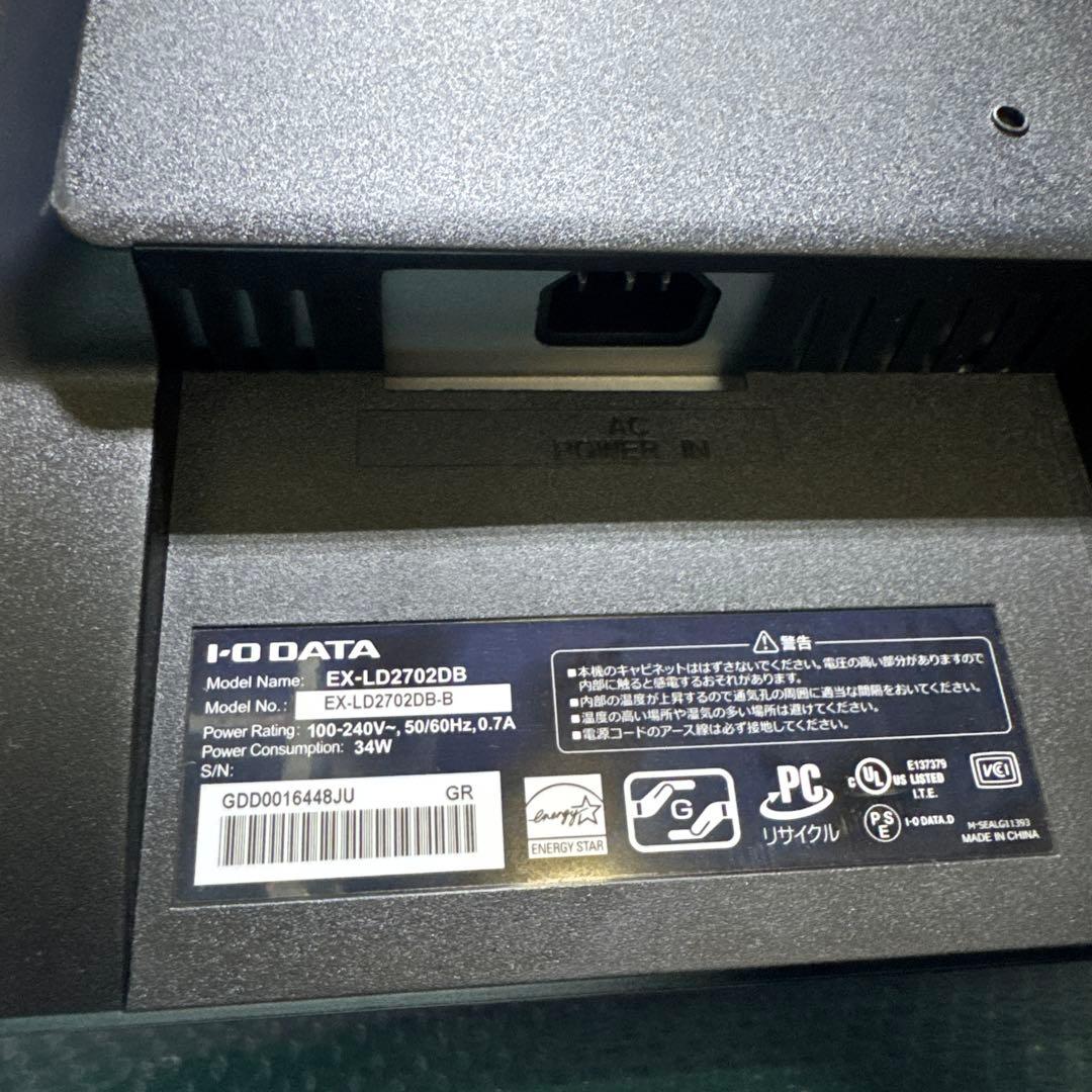IODATA EX-LD2702DB 27インチモニター内蔵スピーカー