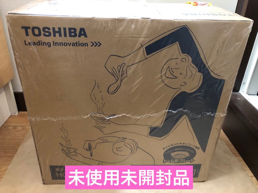 未使用未開封品　東芝 グリル鍋 HGN-6J