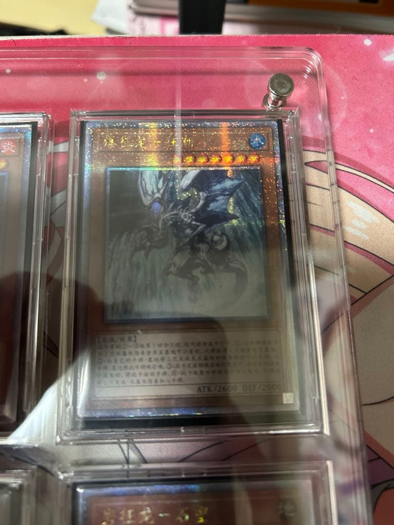 説明必読　遊戯王　引退　征竜　海外版 EU版　25thシク　汎用カードなどまとめ