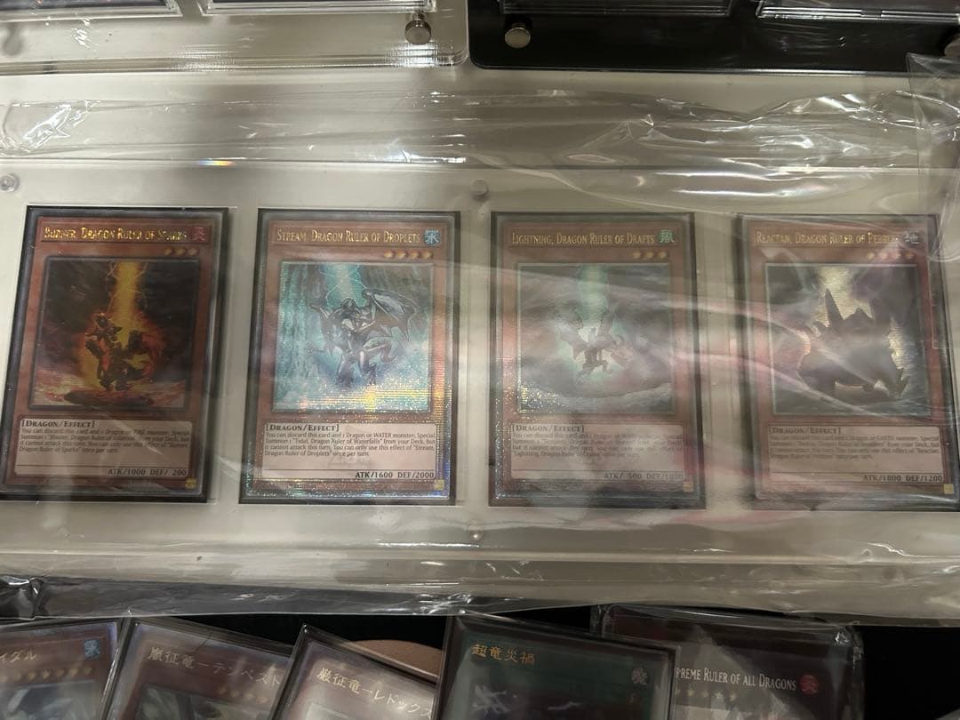 説明必読　遊戯王　引退　征竜　海外版 EU版　25thシク　汎用カードなどまとめ