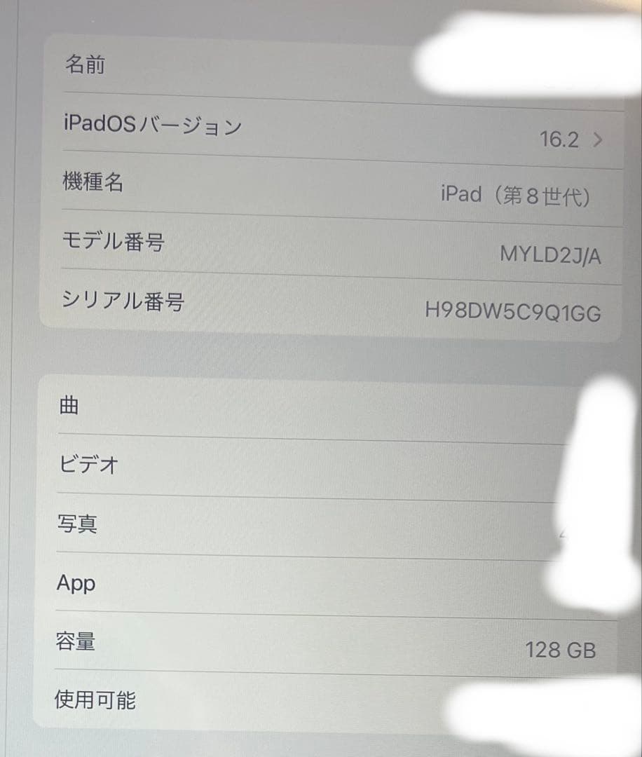 Apple ipad 本体　第8世代 128gb simフリー