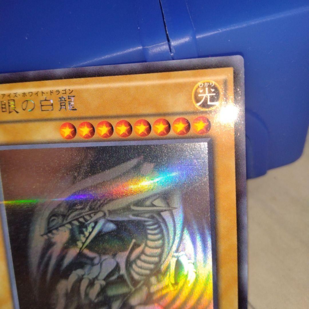 あ*り様 ブルーアイズホワイトドラゴン20AP　ホロ