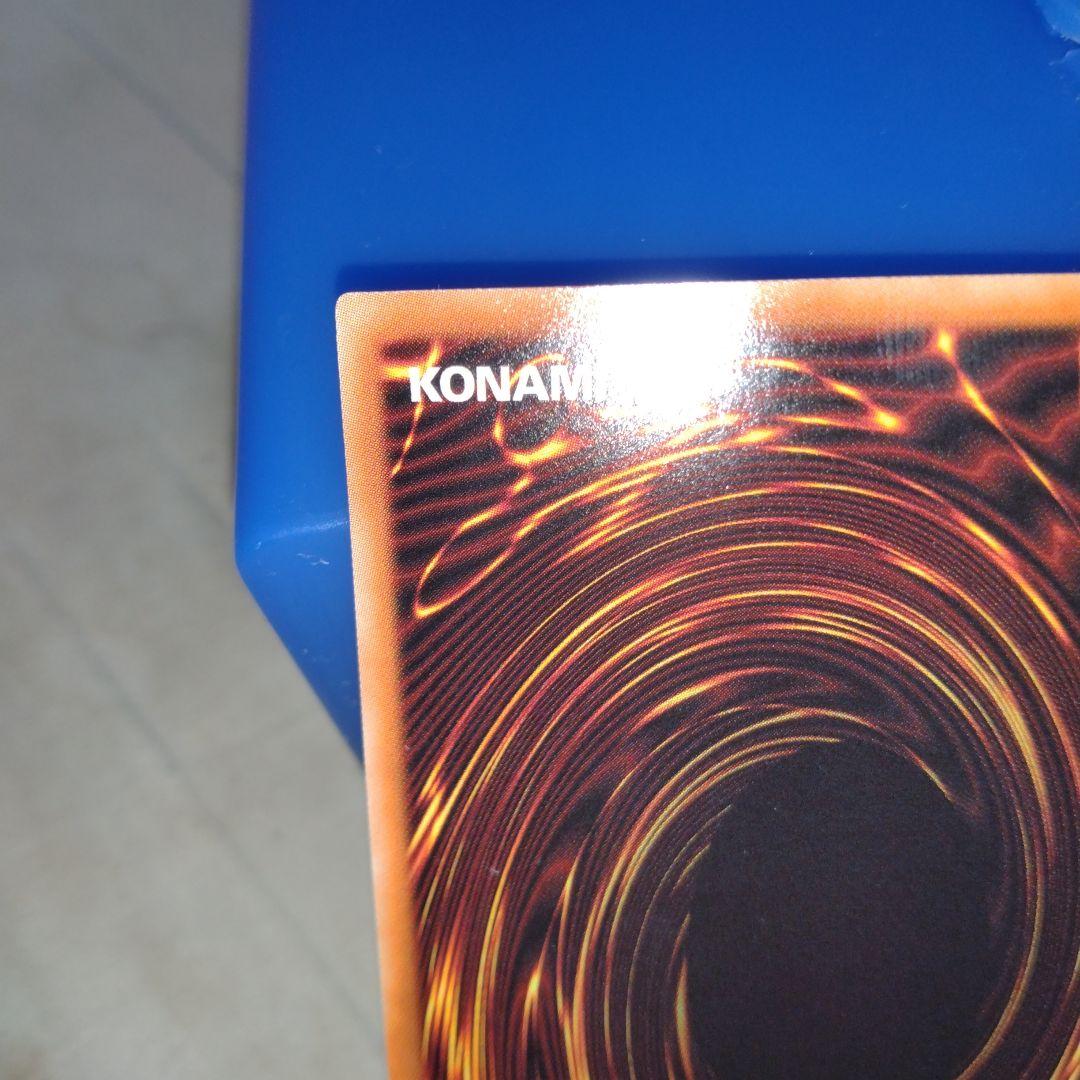 あ*り様 ブルーアイズホワイトドラゴン20AP　ホロ