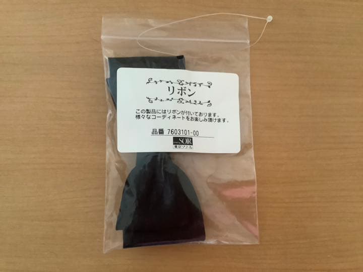 【未使用】東京ソワール　ディノスCaraコラボ　ブラックフォーマル タグ付