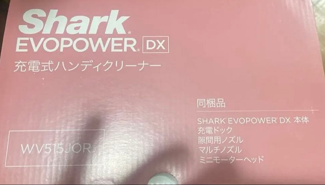 新品 Shark EVOPOWER DX WV515JOR＋付属品