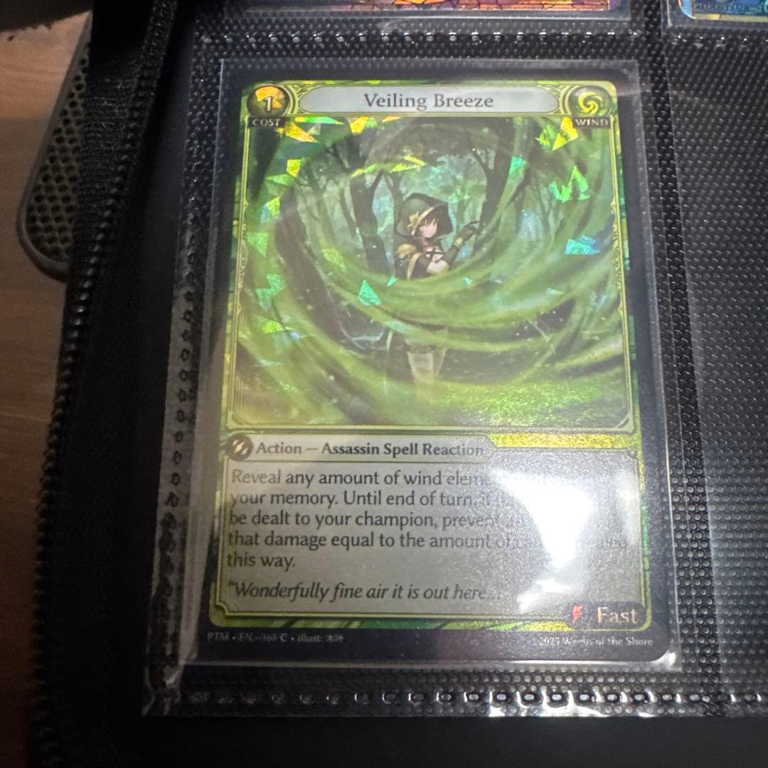 その他 Veiling Breeze Fractured Curio Foil