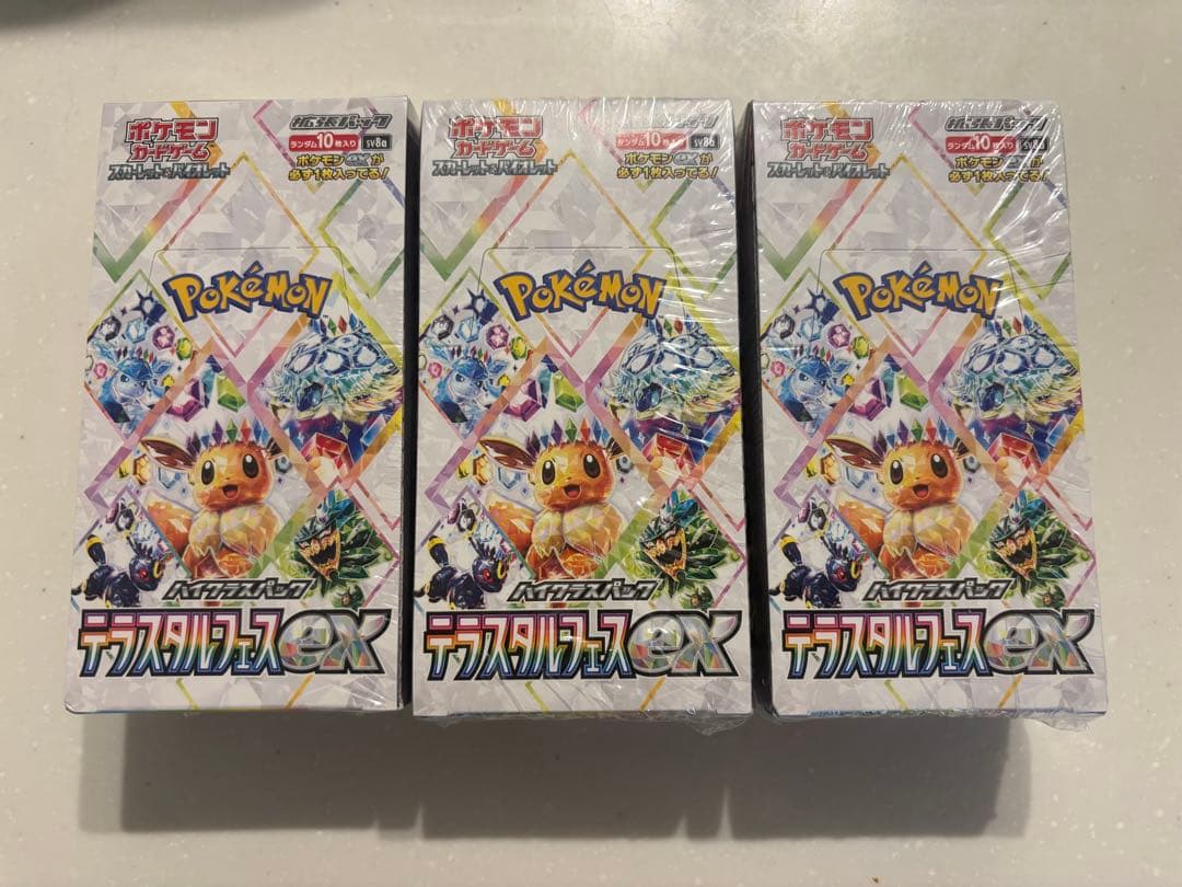 ポケモンカードゲーム テラスタルフェス 未開封シュリンク付 3BOX