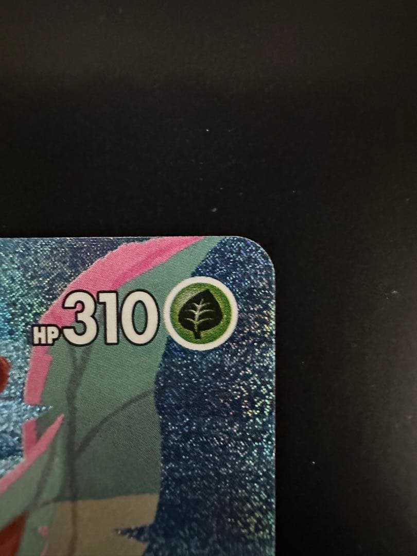 リーフィア vmax HR 極美品✨️ sa