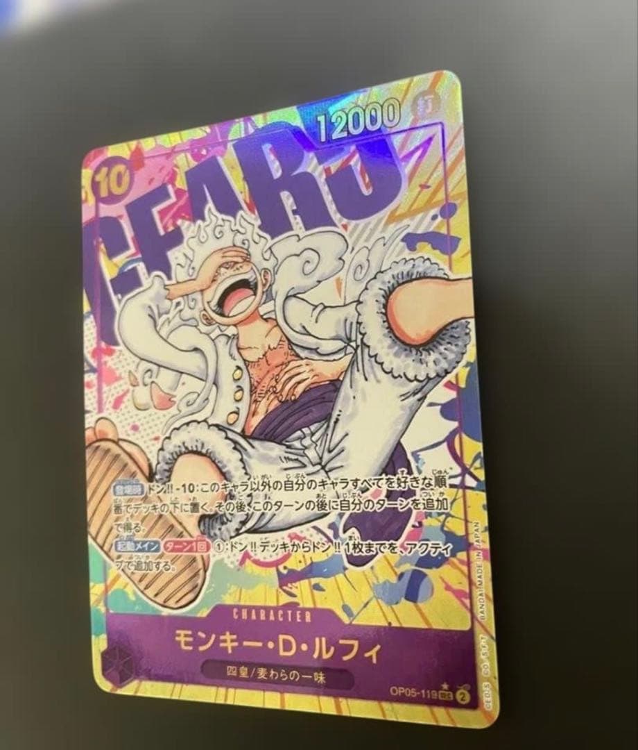 ニカルフィ　ギガ5