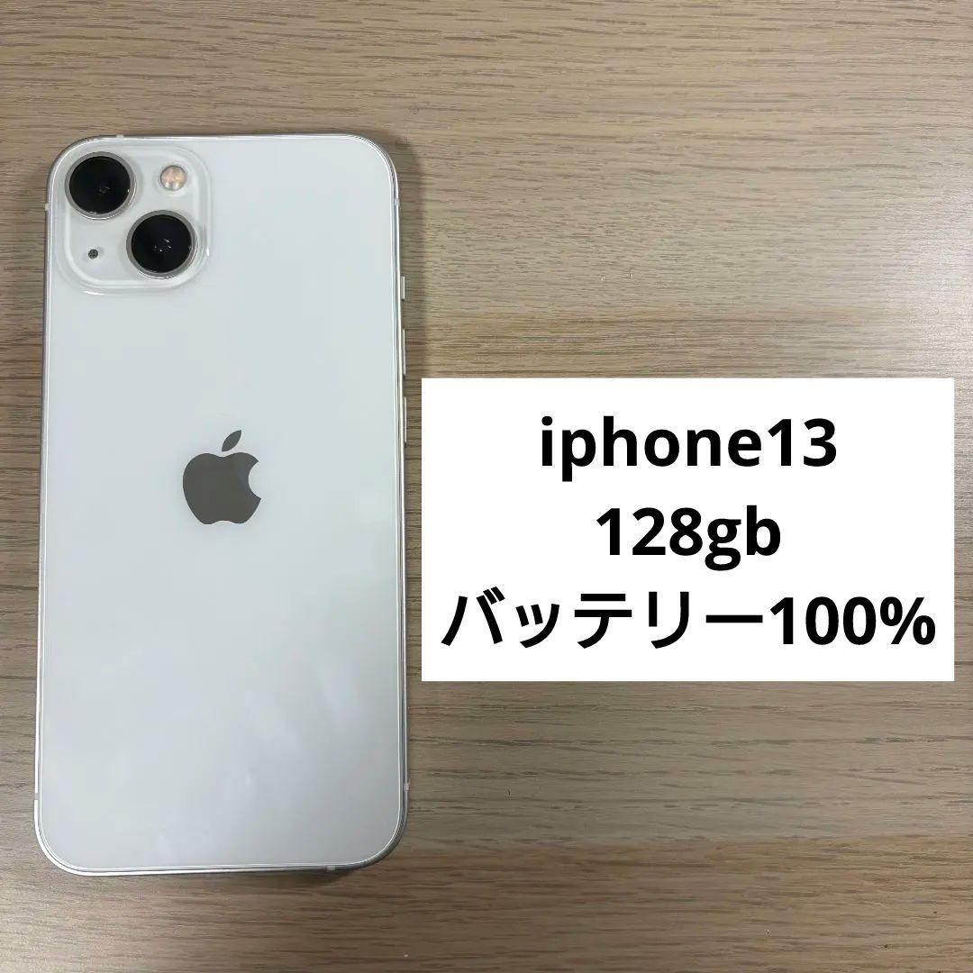 iphone13 128gb simフリー