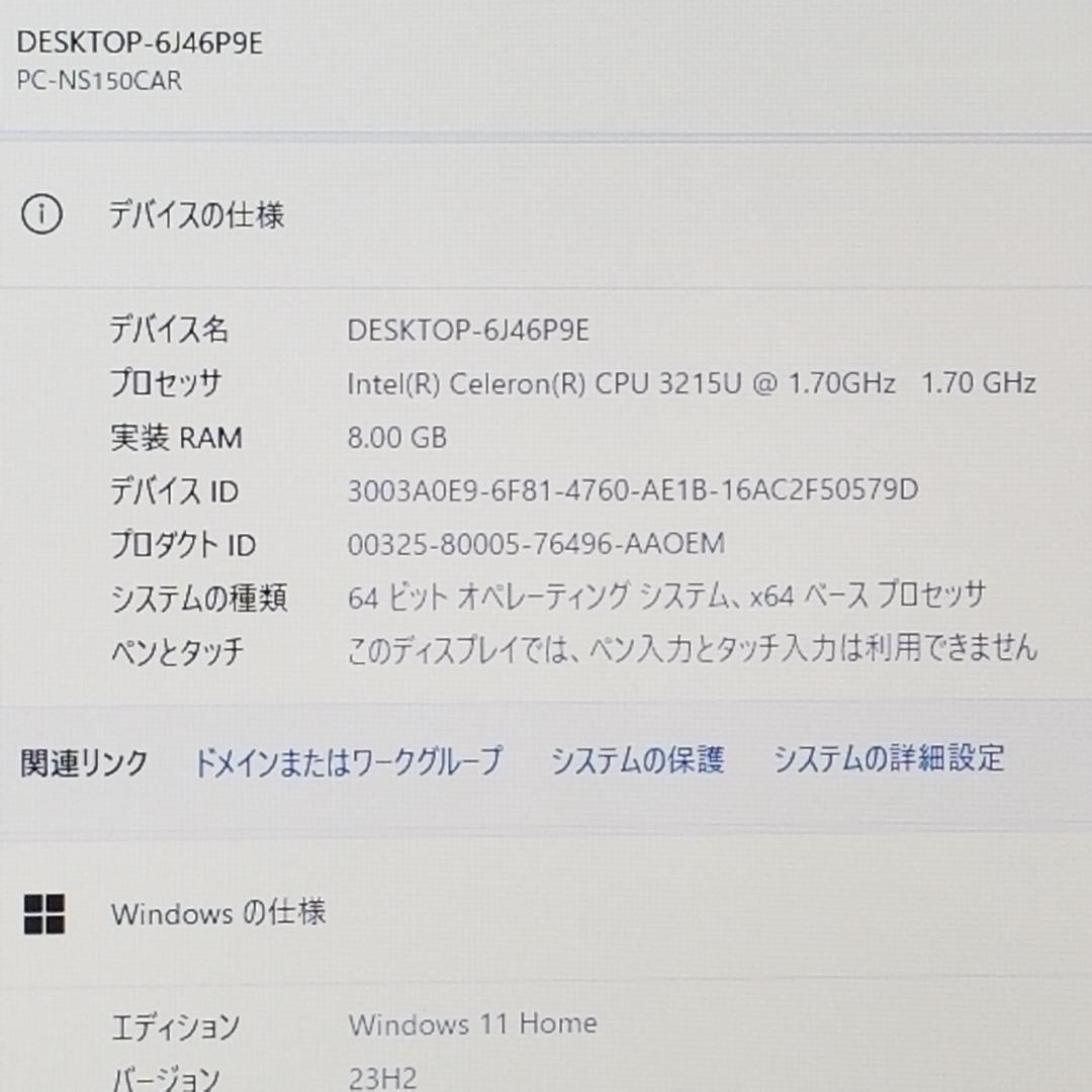 期間限定 新品SSD Win11 DVD再生可 ノートPC NEC(E0705)