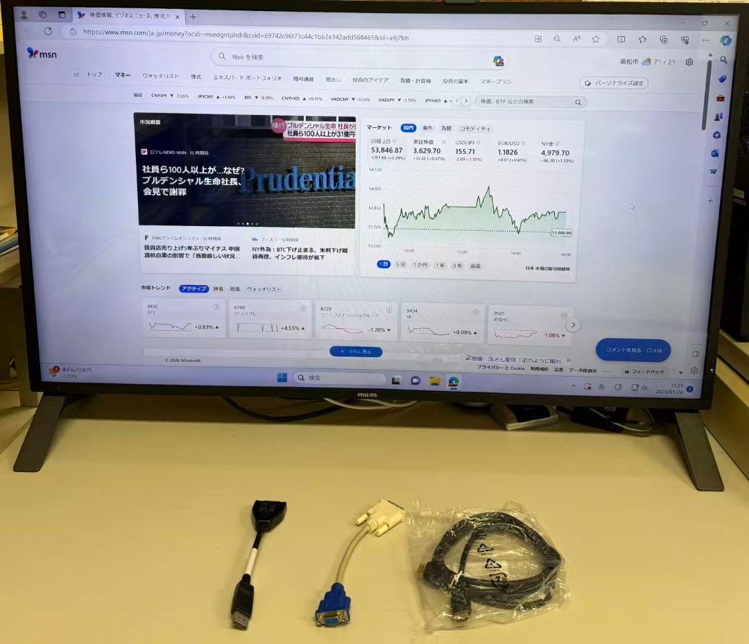 PHILIPS 438P1/11 42.5型 4Kモニター