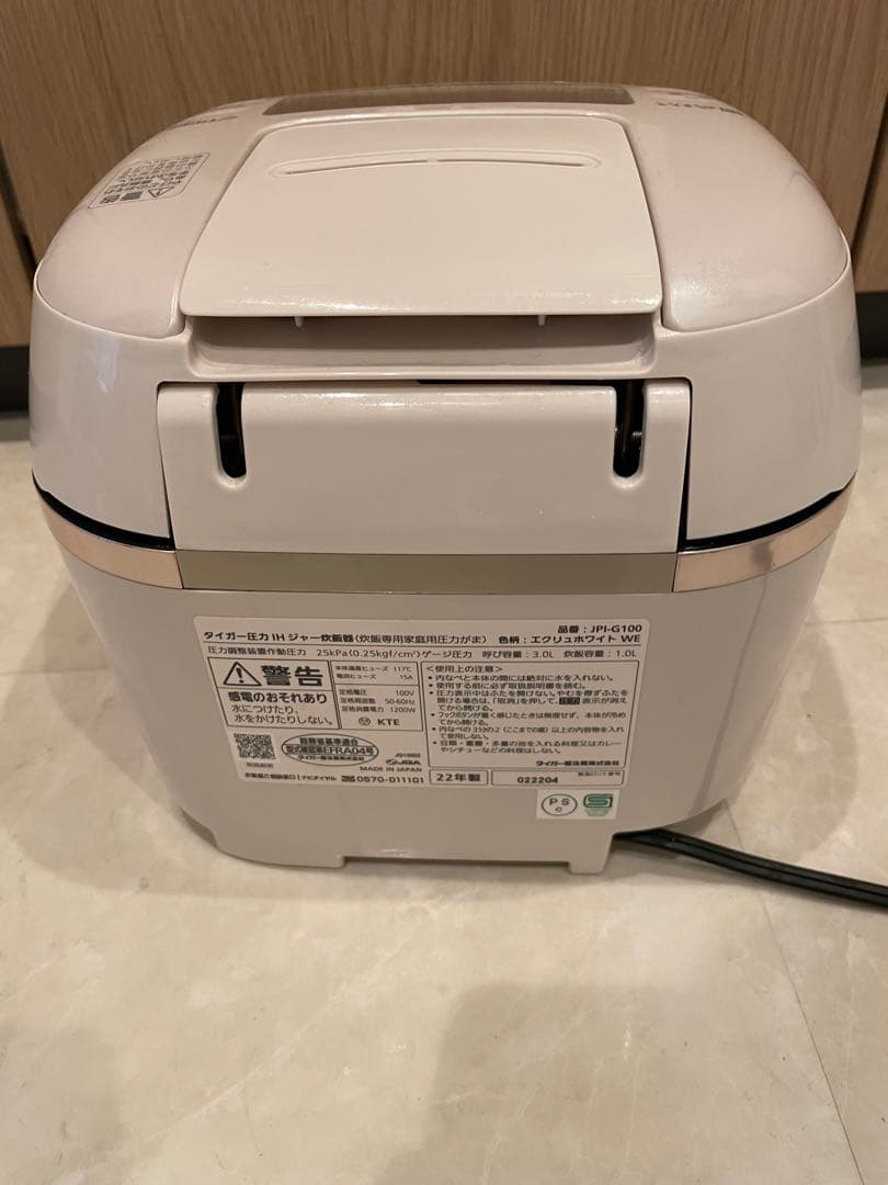 タイガー TIGER IHジャー炊飯器 1L 22年式
