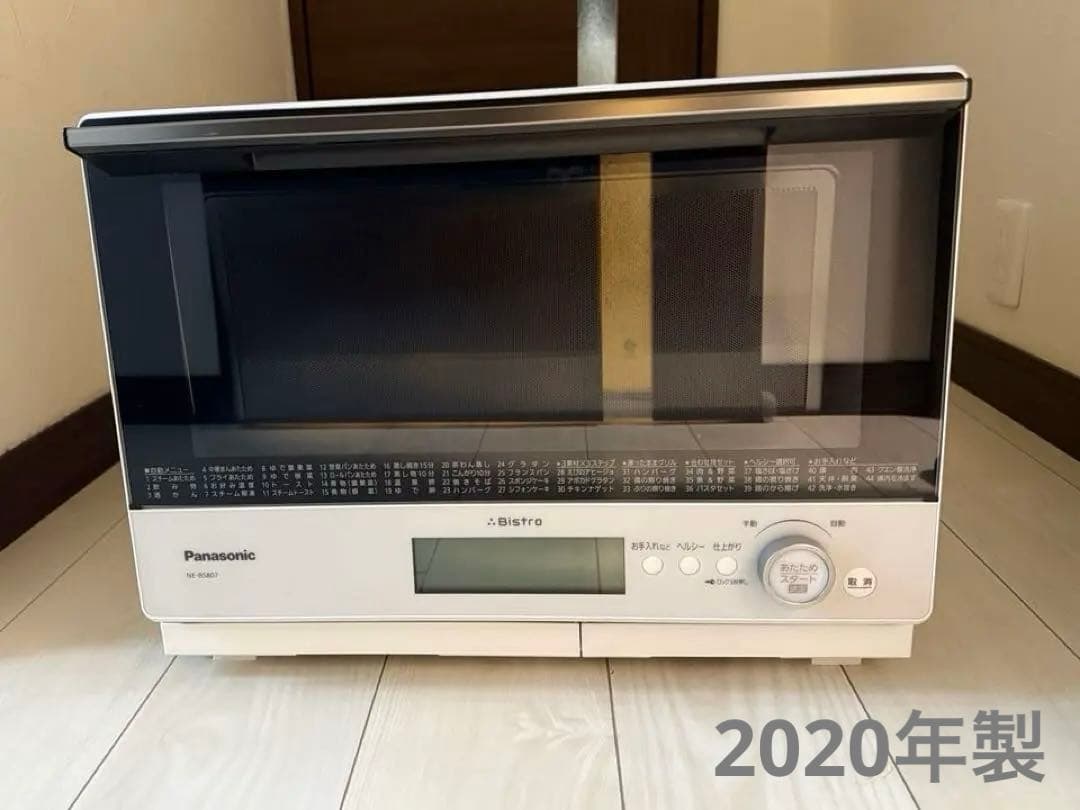 PanasonicスチームオーブンNE-BS807付属品有2025年1月メンテ済