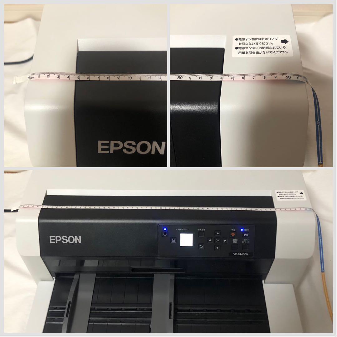 送料込★美品★EPSON VP-F4400N ドットインパクトプリンター