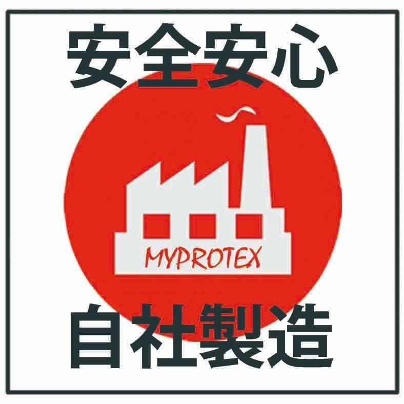 国産プロテイン20kg(5kg4点セット)★マイプロテック★クレアチン★チョコ味