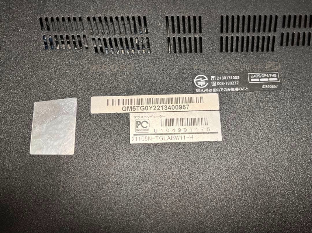 【おじい】DAIV 5N