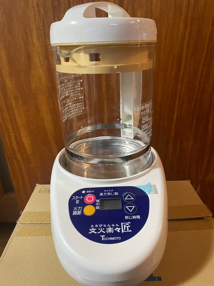 ラクラク 漢方煎じ器 文火楽々匠（品番：EK-SA20）