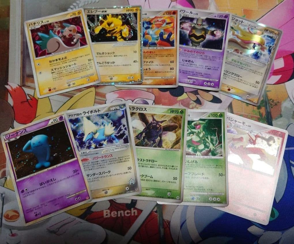 ポケモンカード ダイパ まとめ売り ゲンガー カイリューδ種 サーナイト ミュウ