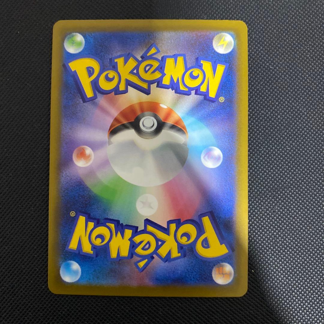 メガカイリューex MA　ホロ加工 中国語版箔押しエラー メガドリームex