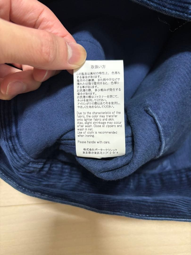 【極美品】Porter Classic コーデュロイクラシックパンツ 20AW