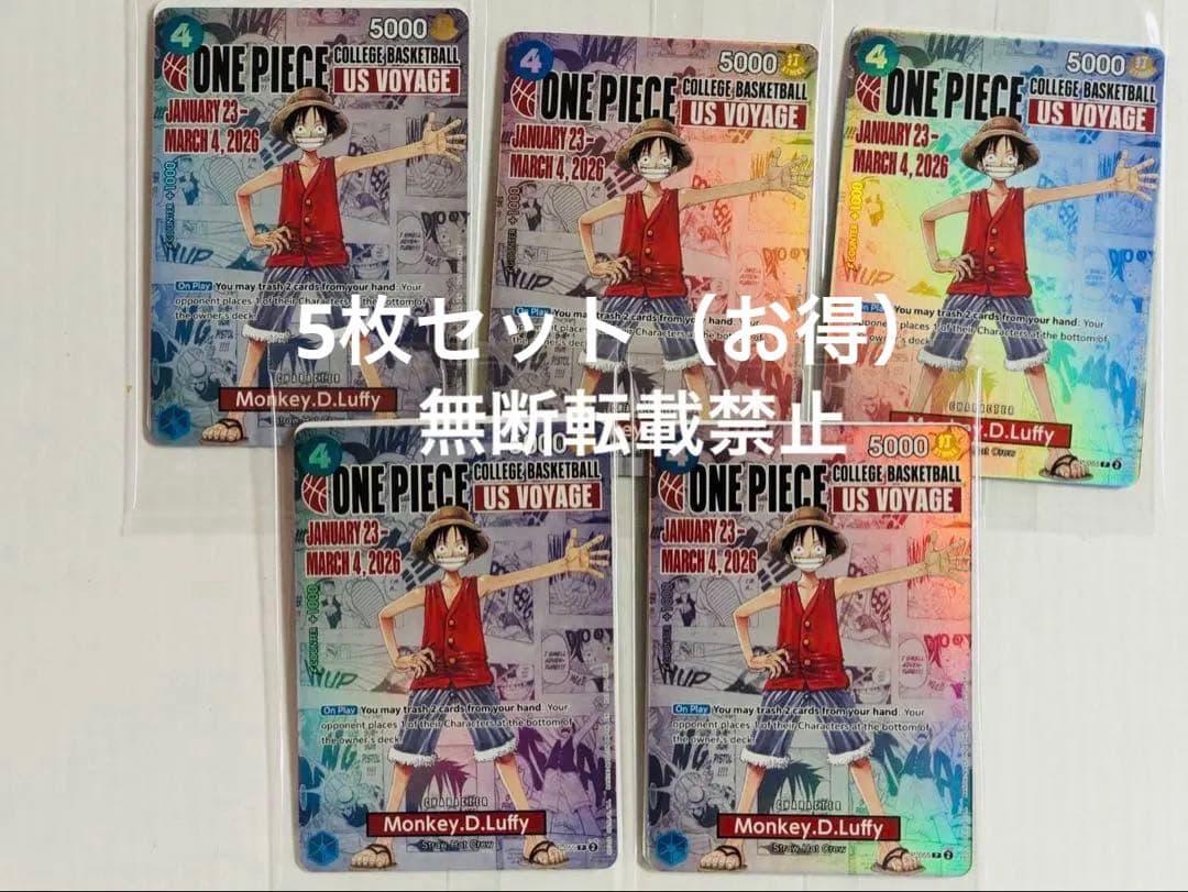 タ*）様 【5枚】ワンピース ルフィ US Voyage 米国大学バスケ コラボ