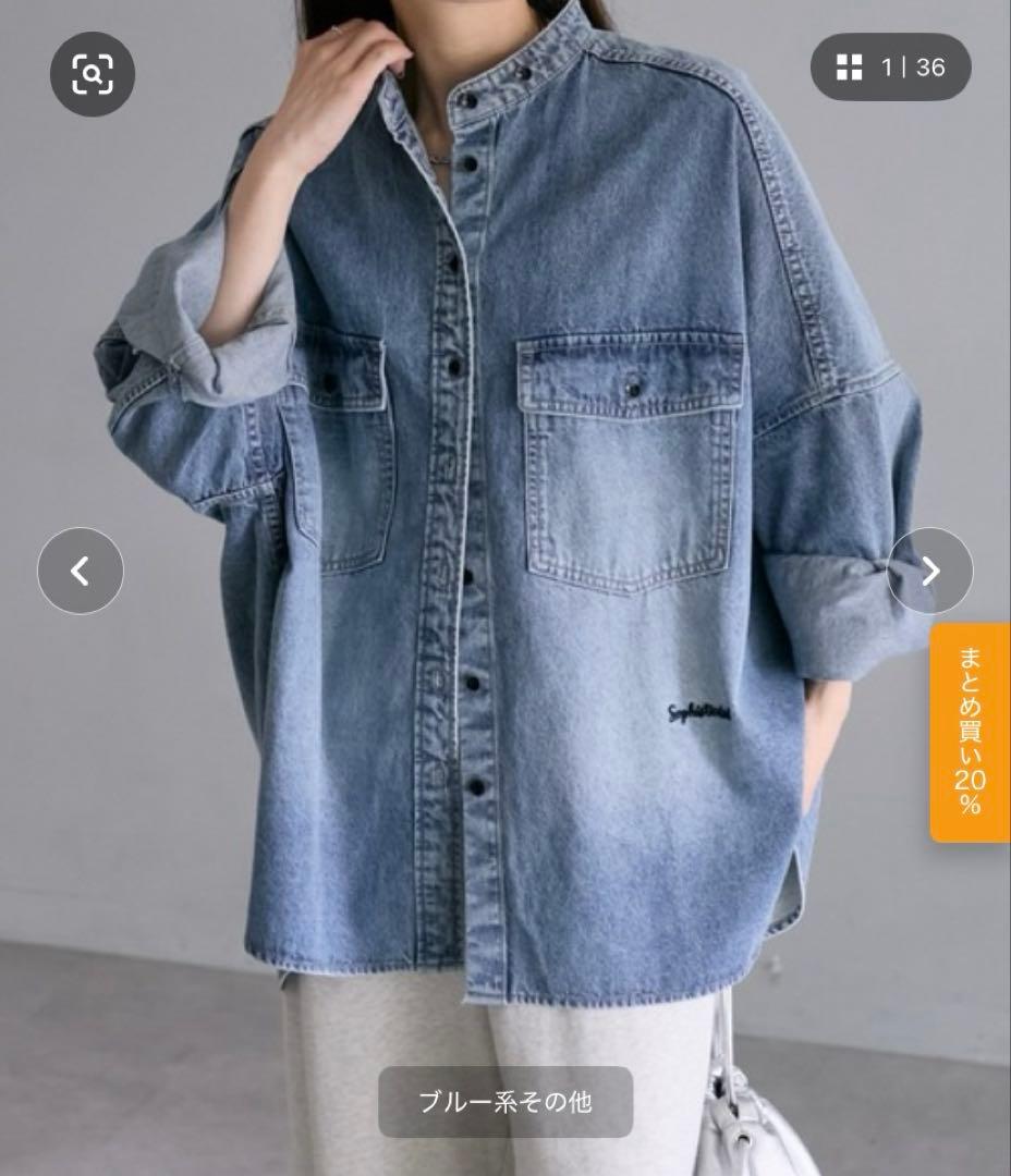 PUAL CE CIN デニムボタンダウンシャツ