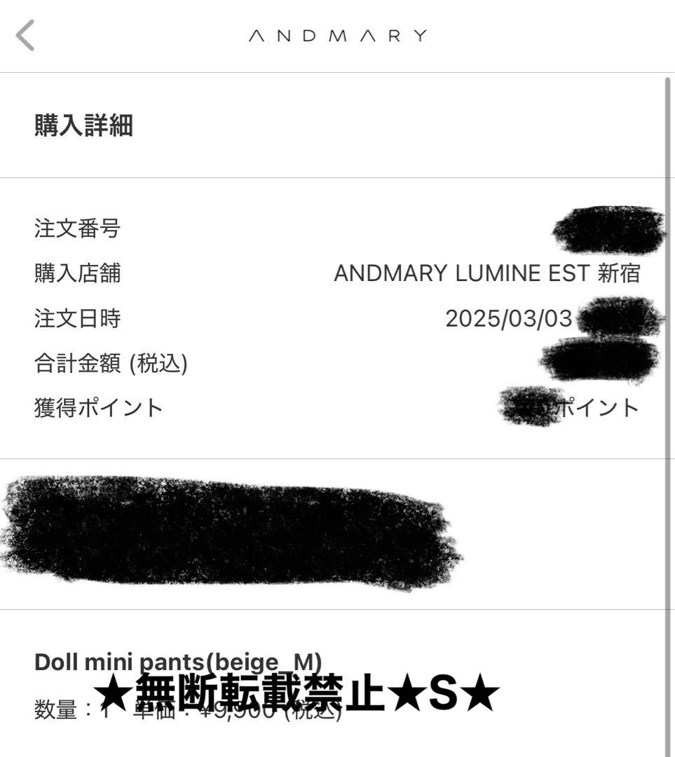 即完品♡タグ付き新品♡andmary♡Doll mini pants♡Mサイズ♡