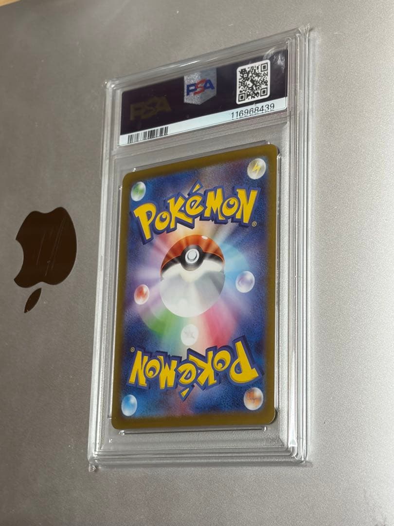 PSA10エーフィex SAR SV8a テラスタルフェスex 211/187