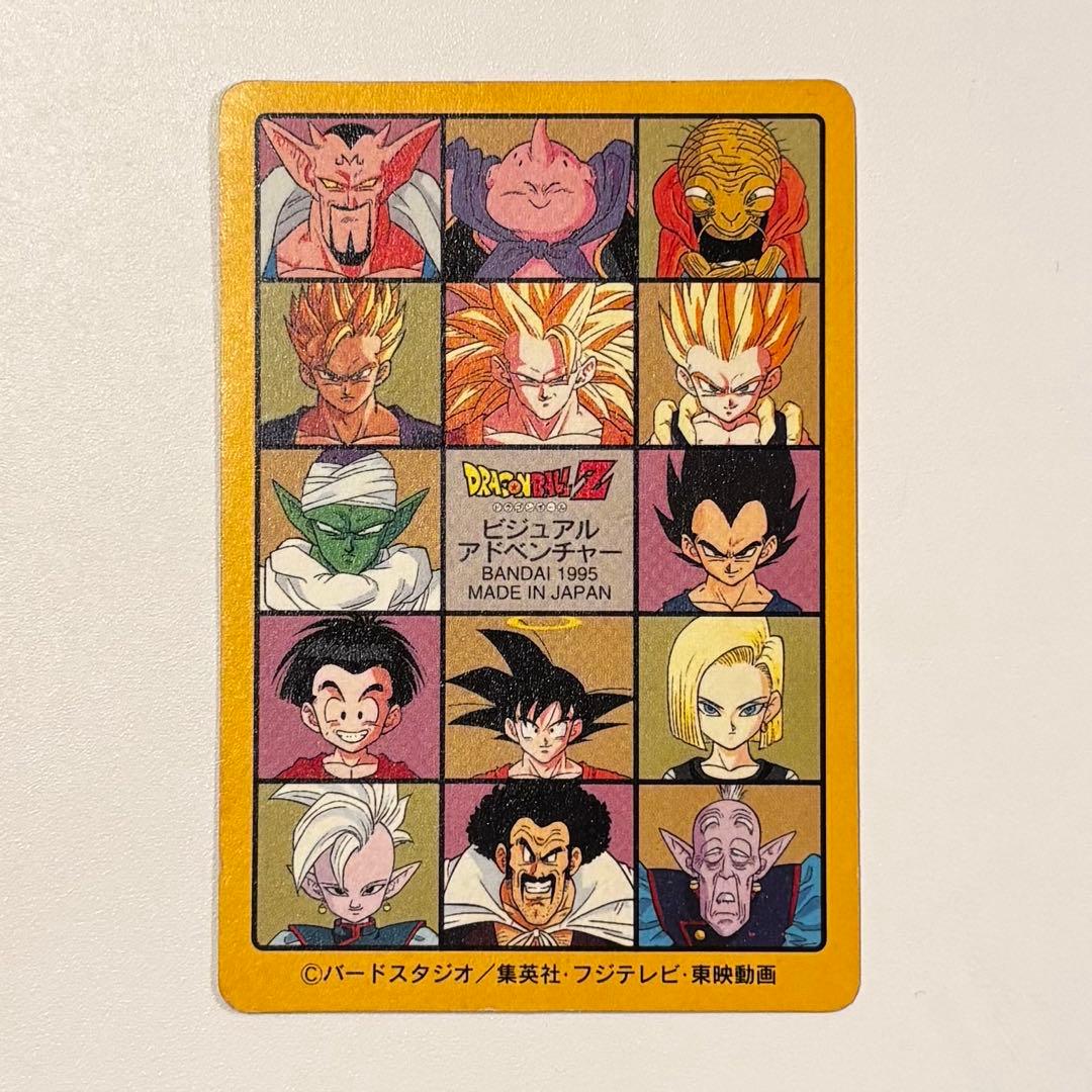 ドラゴンボールカードダス　ビジュアルアドベンチャー　奇想天外な冒険・再び!!