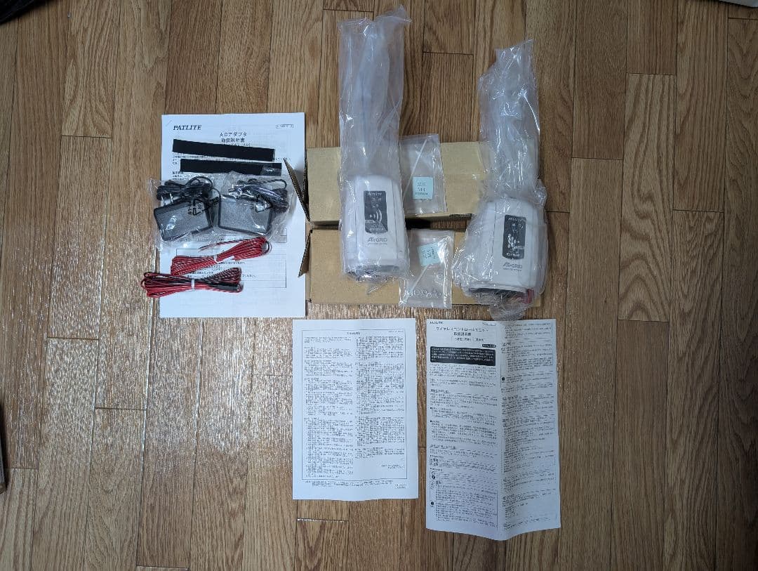 パトライト/PATLITE ワイヤレスコントロールユニット PWS