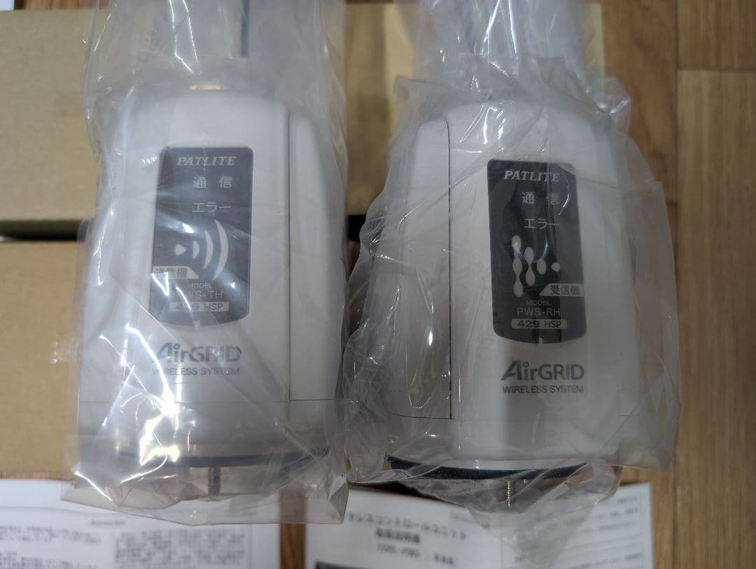 パトライト/PATLITE ワイヤレスコントロールユニット PWS