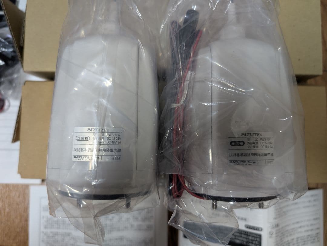 パトライト/PATLITE ワイヤレスコントロールユニット PWS