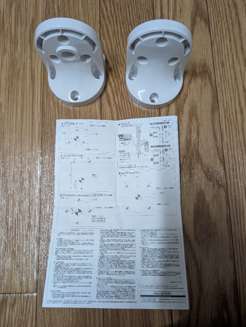 パトライト/PATLITE ワイヤレスコントロールユニット PWS