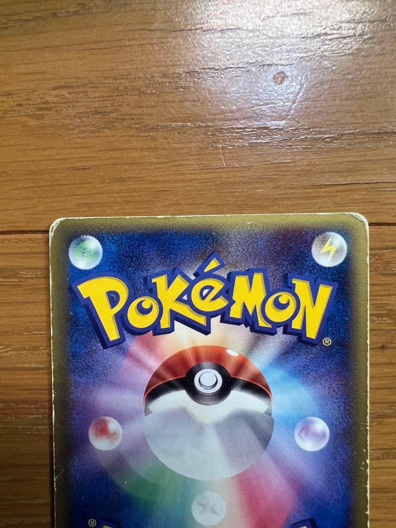 ポケモンカード デルタ種 まとめ売り