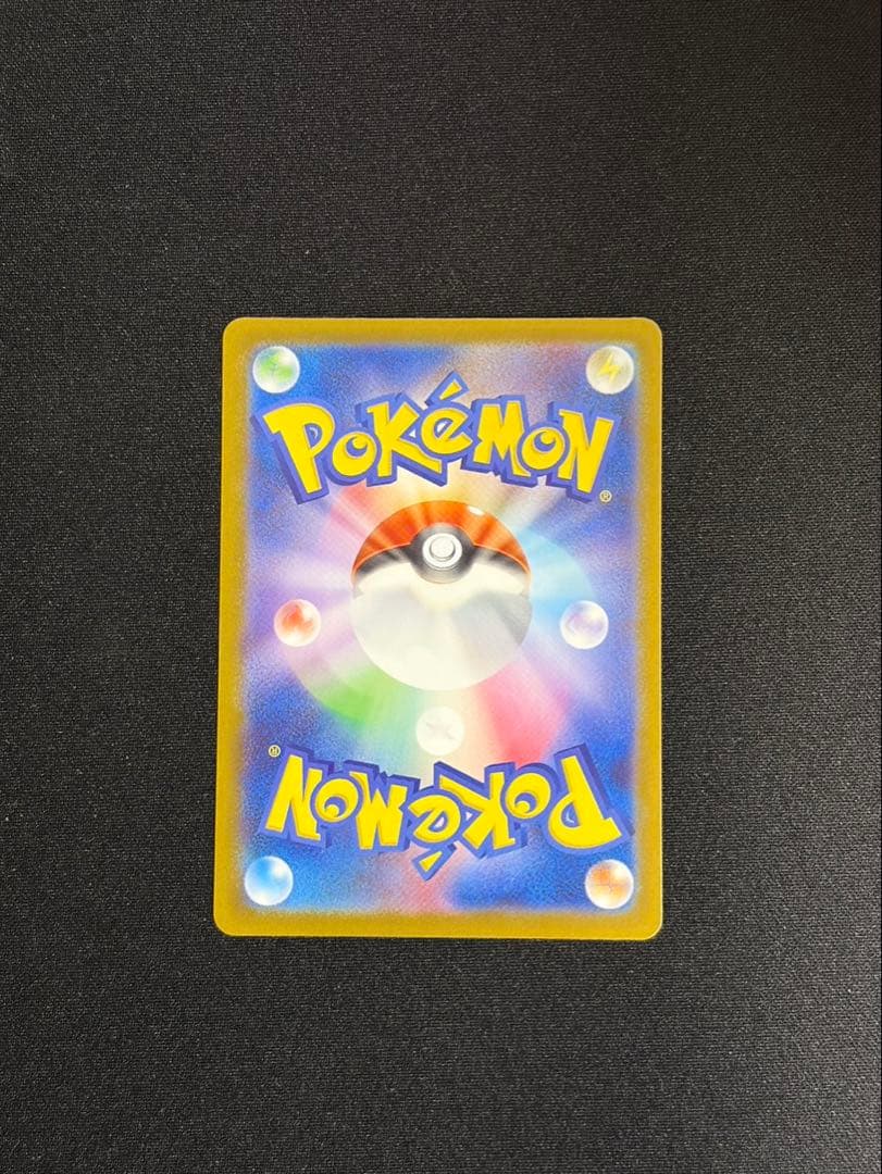 ボスの指令　SR カラスバ