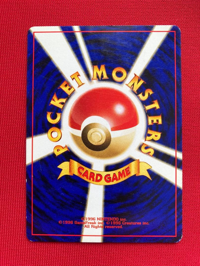 ポケモンカード　旧裏　海外規制　まとめ売り