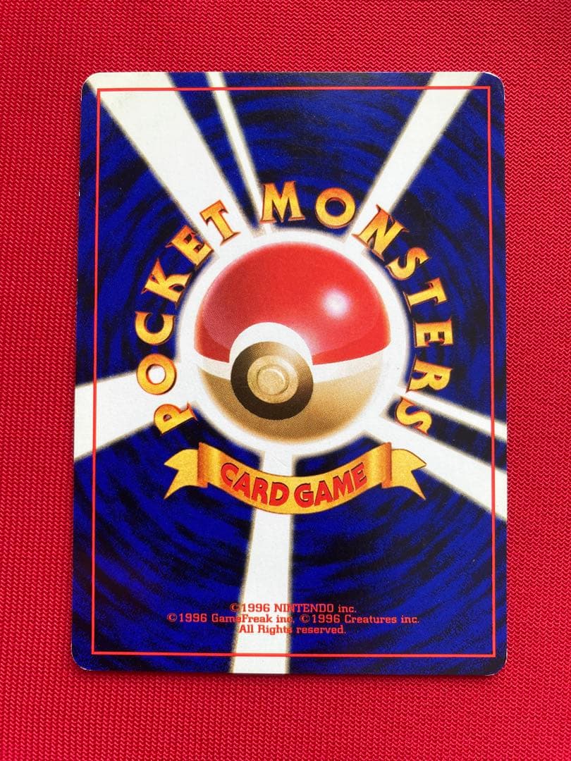 ポケモンカード　旧裏　海外規制　まとめ売り