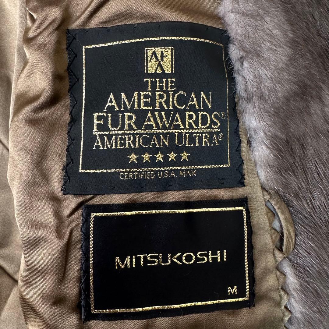 星5 AMERICAN FUR AWARDS 毛皮 ミンク コート ロング丈 M