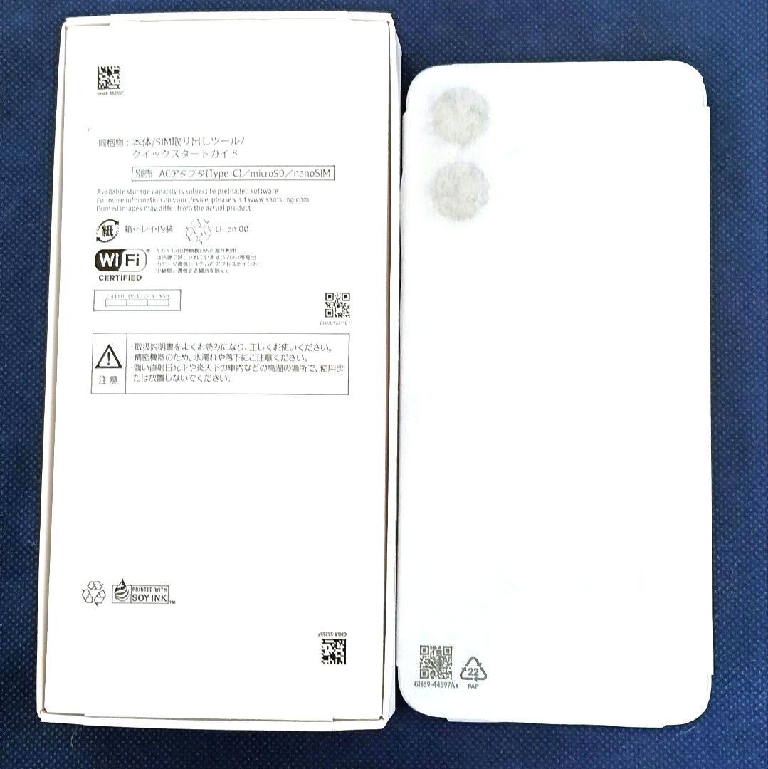 【SamsungGalaxyA255G】・本体・ライトブルー・SIMフリー