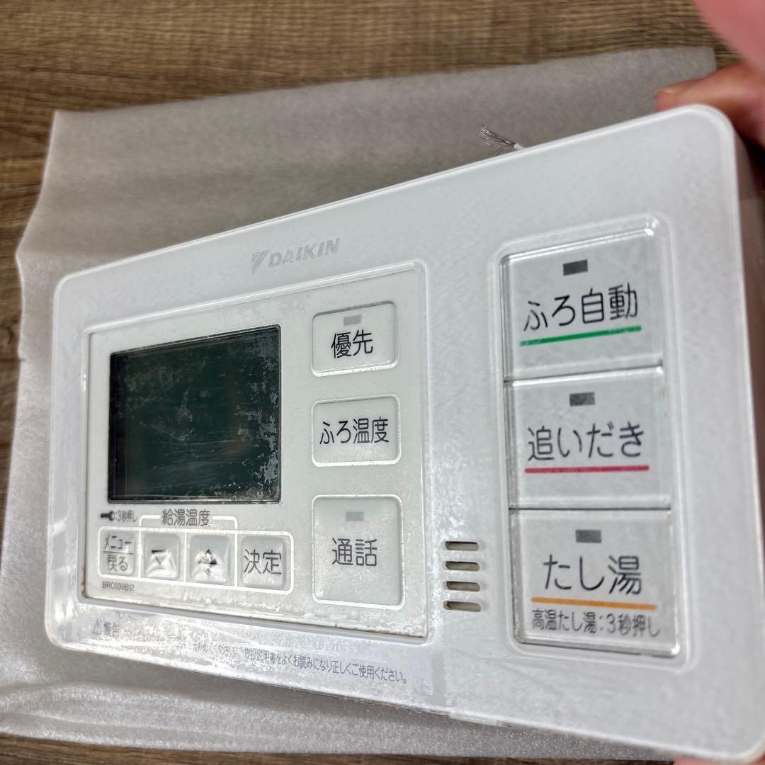 DAIKIN BRC030B12 エコキュートリモコン