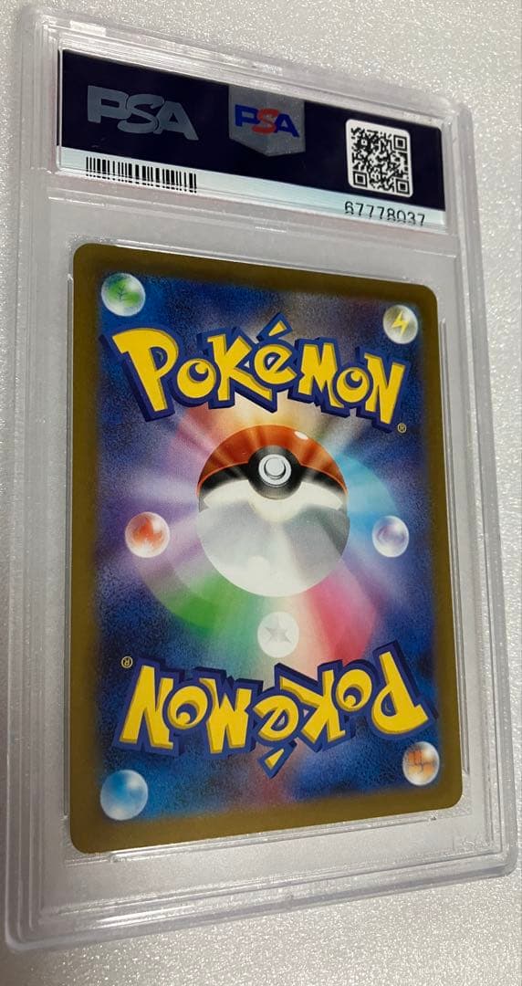 e@@いたずら好きのピチュー　PSA10