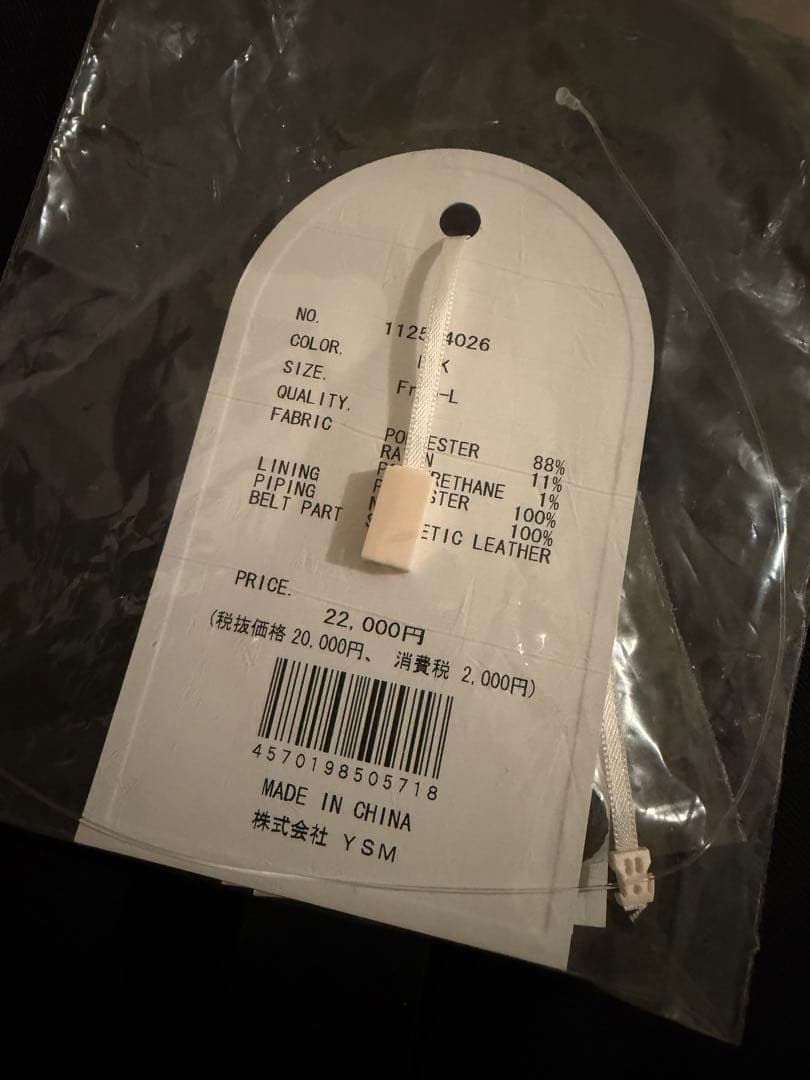 Darich スパンコールシアー2Wayワンピース ブラック