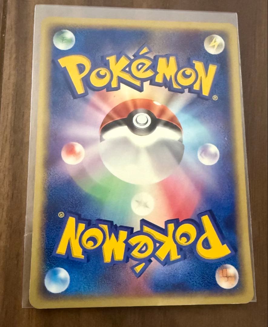 ポケモンカード旧裏